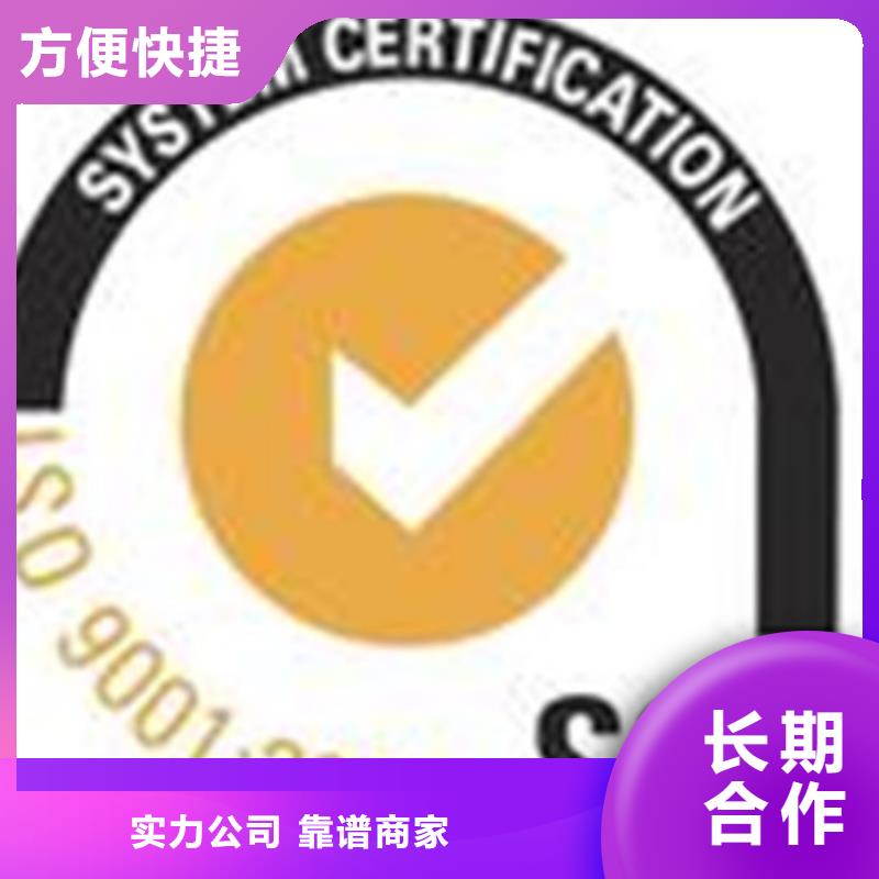 ISO认证2015国家认可