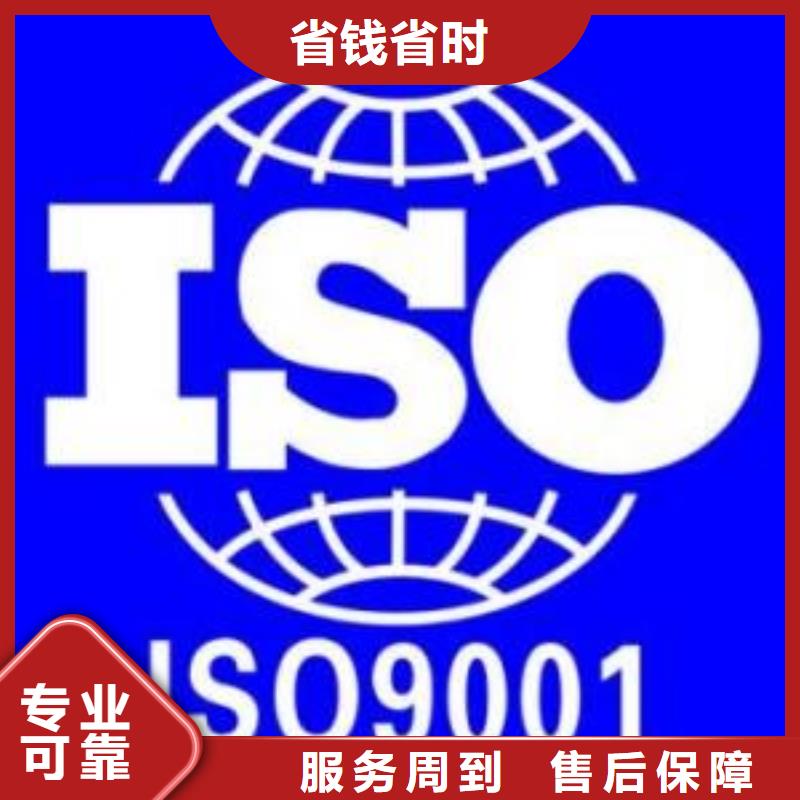 ISO9001认证费用优惠