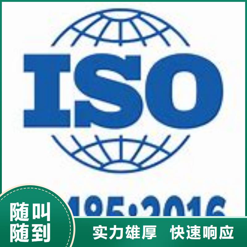 行业口碑好《博慧达》ISO13485认证 ISO10012认证免费咨询