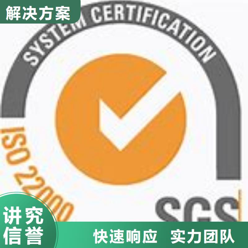 选购博慧达ISO22000认证 ISO13485认证质优价廉