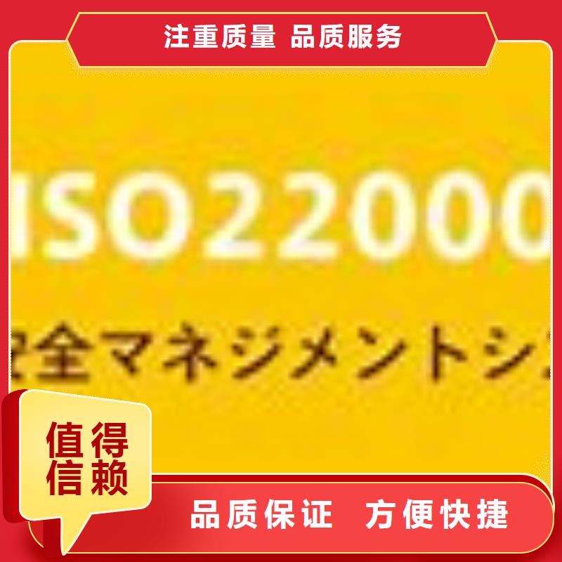 选购博慧达ISO22000认证 ISO13485认证质优价廉