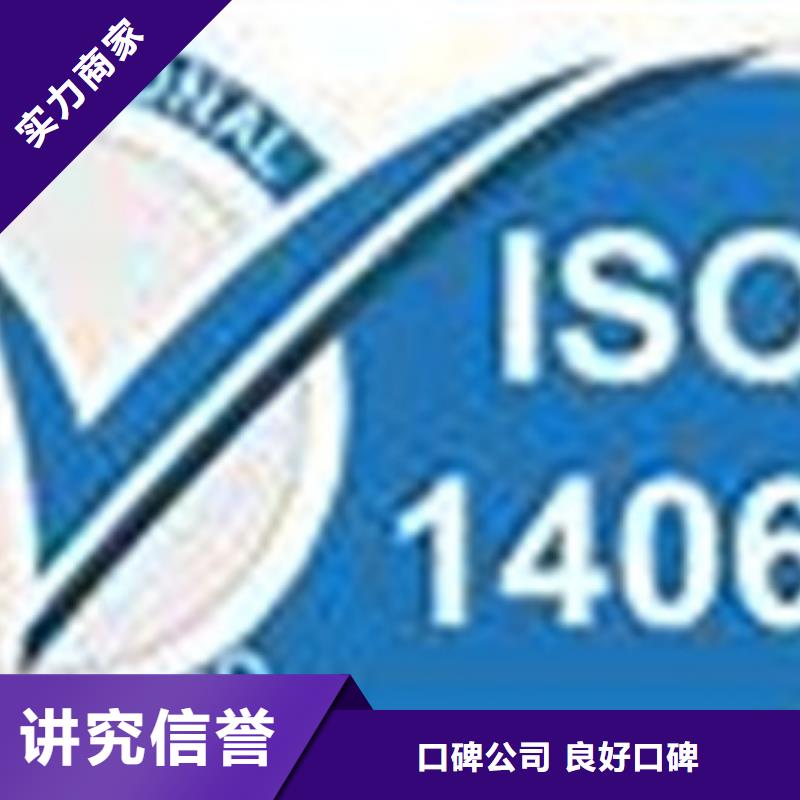 同城博慧达ISO14064认证,ISO13485认证从业经验丰富