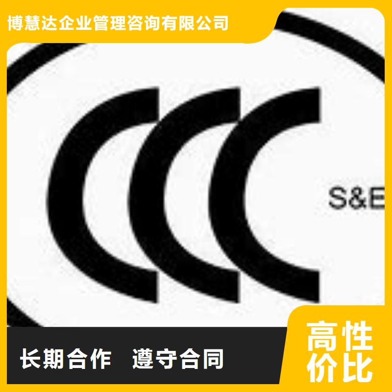 直销【博慧达】CCC认证IATF16949认证质量保证