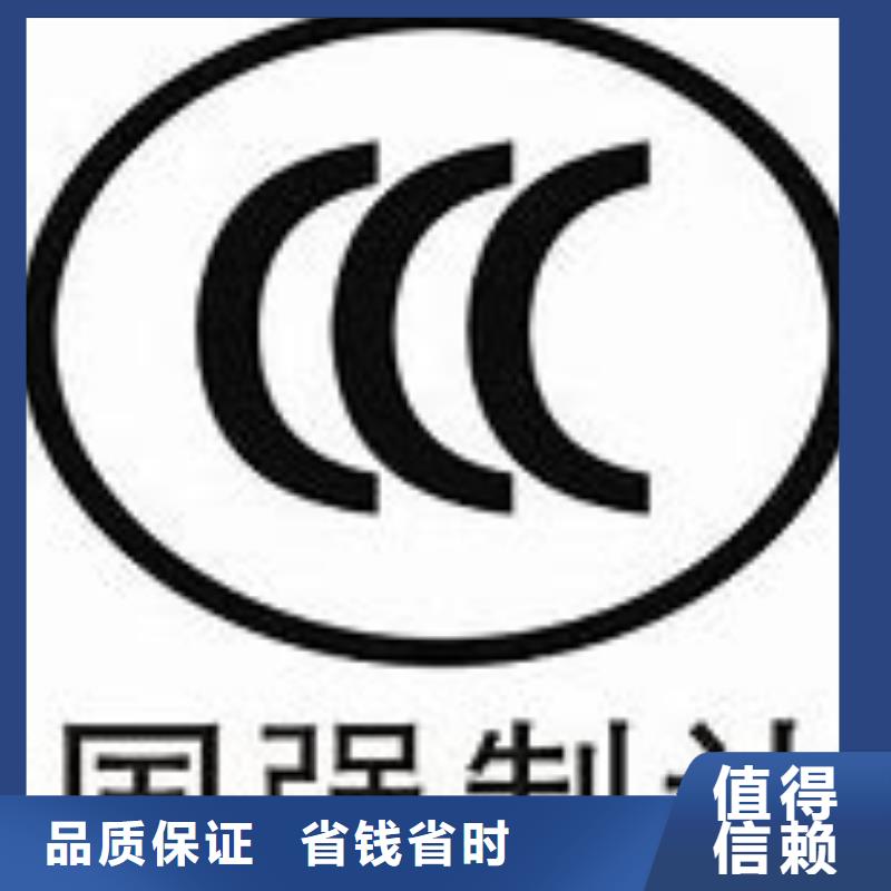 直销【博慧达】CCC认证IATF16949认证质量保证