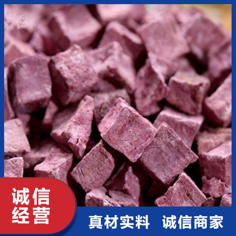 绫紫紫薯生丁质量好的厂家