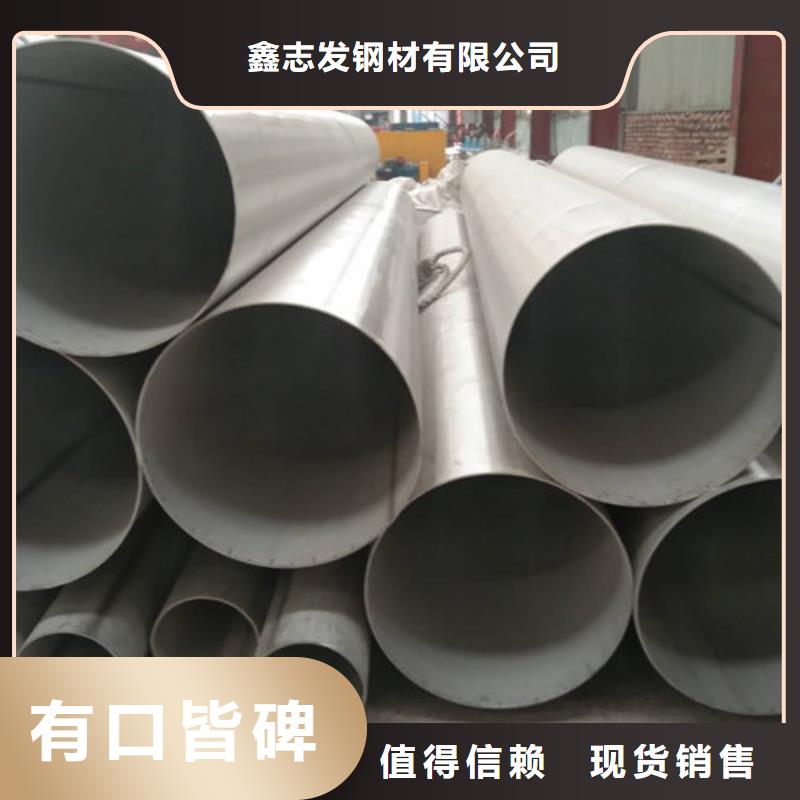 万宁市304不锈钢厚壁管全国承接工程外径1000*200厚度价格