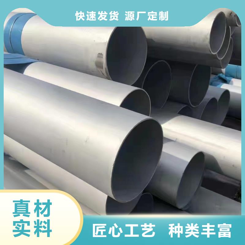 304卫生级不锈钢管的厂家-鑫志发钢材有限公司