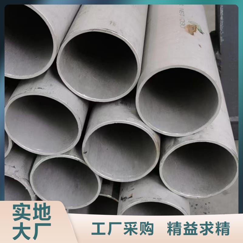 304卫生级不锈钢管的厂家-鑫志发钢材有限公司