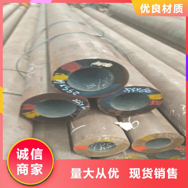 35crmo合金钢管专业异型管加工厂