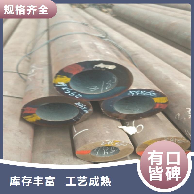 琼中县32crmo合金钢管批发价格