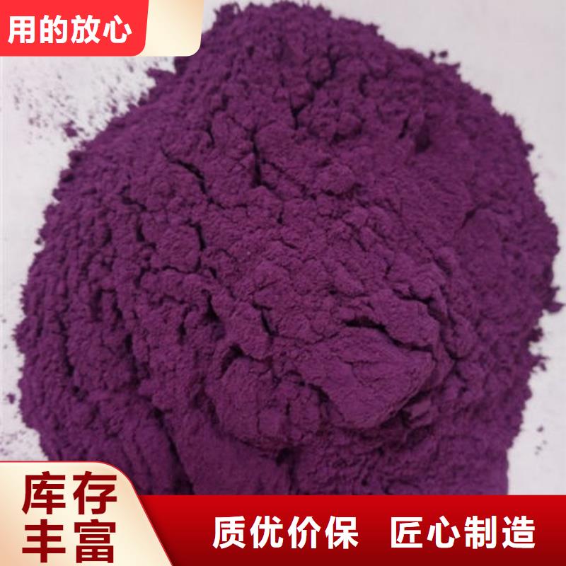 紫薯生粉质量好