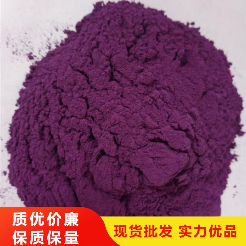 紫薯雪花片品质保障