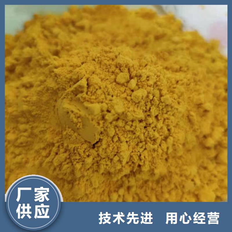 小金瓜粉（果蔬粉）买到赚到
