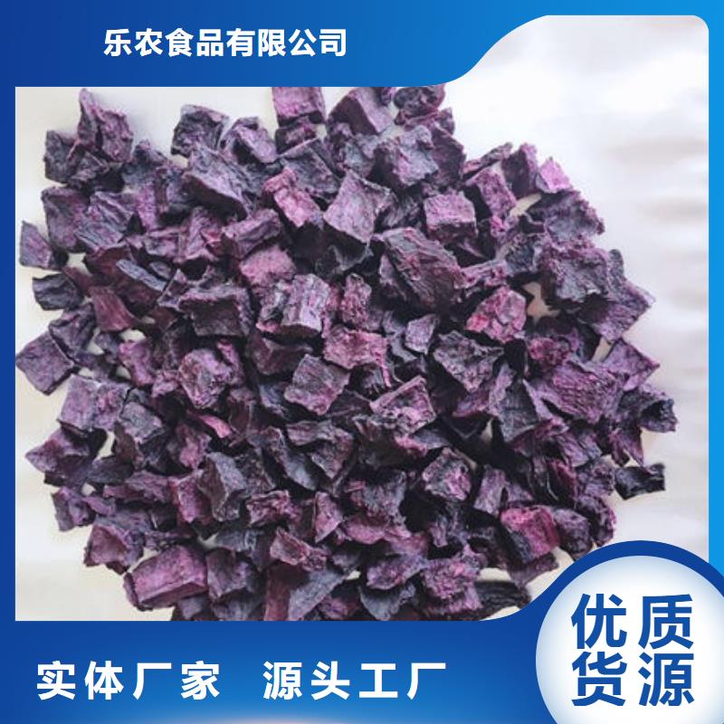 紫薯粒图片