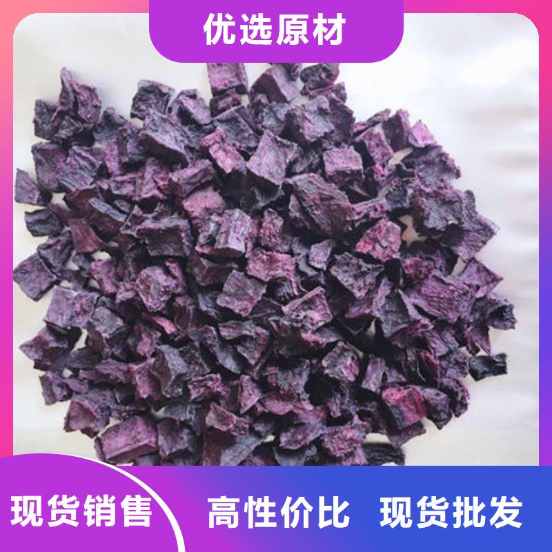 紫薯熟粒吃法