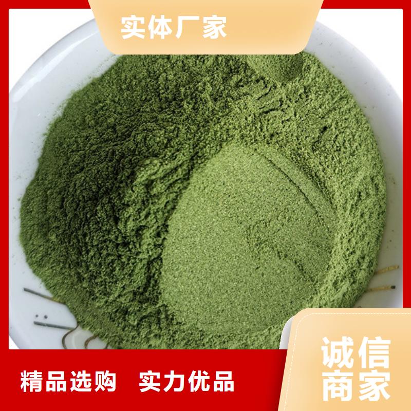 脱水菠菜粉源头厂家