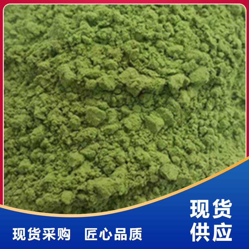 脱水菠菜粉源头厂家