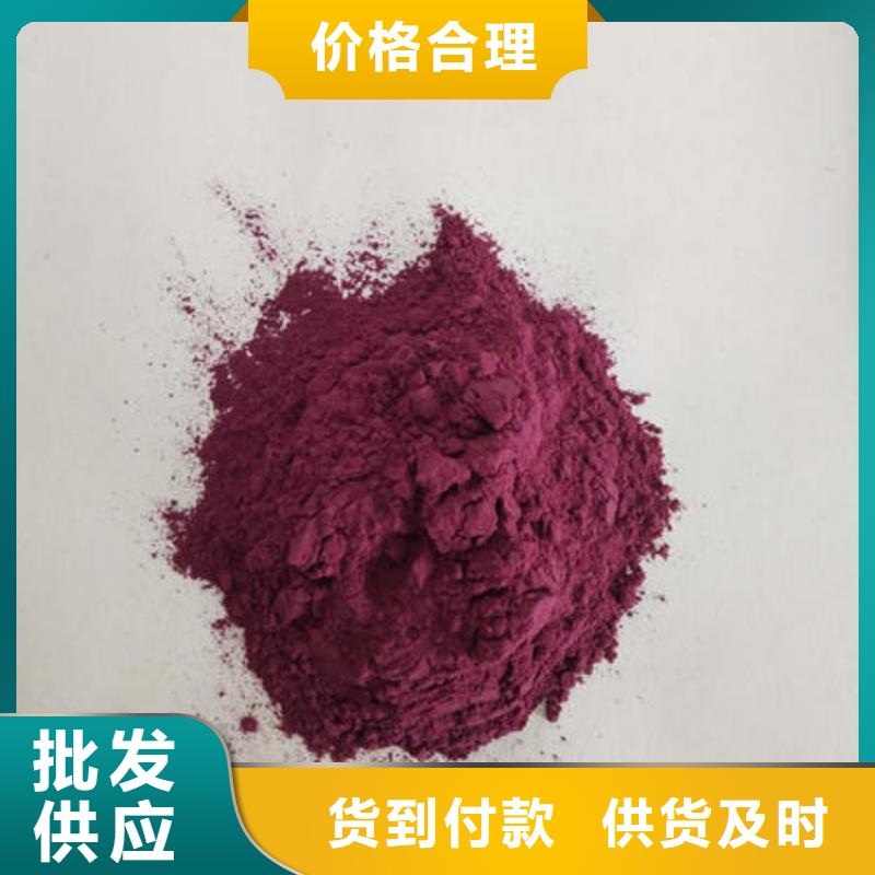 紫薯粉有机孢子粉多种款式可随心选择