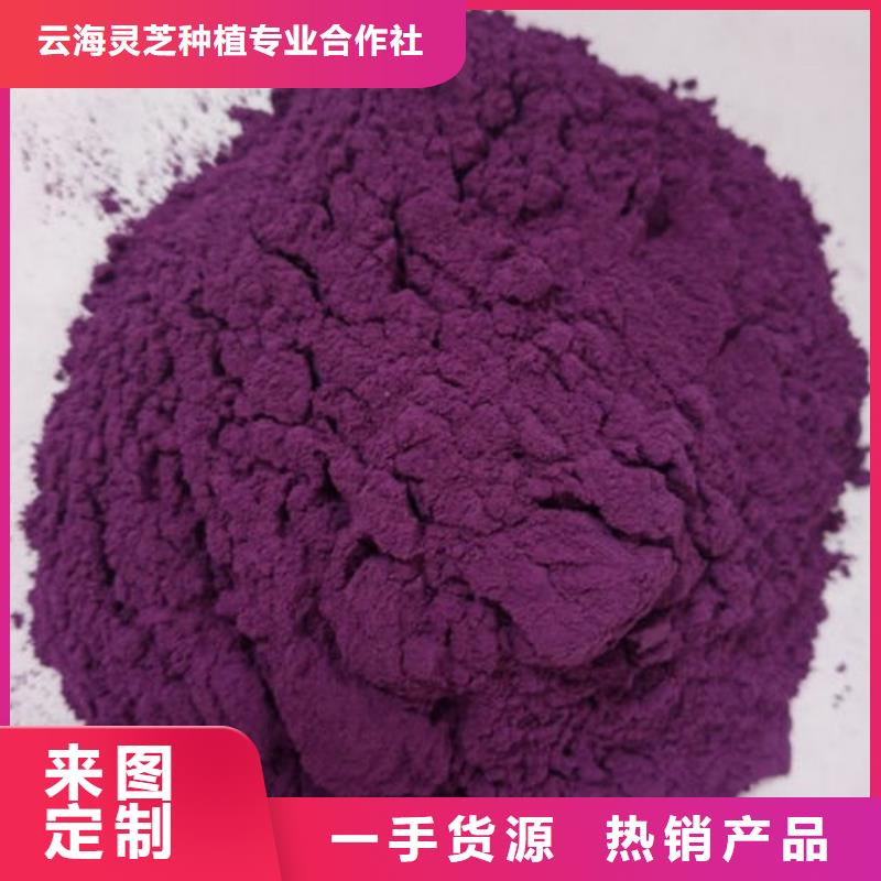 紫薯粉有机孢子粉多种款式可随心选择