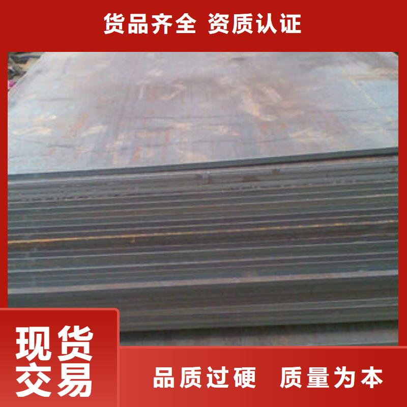 Q355NH耐候钢板含量