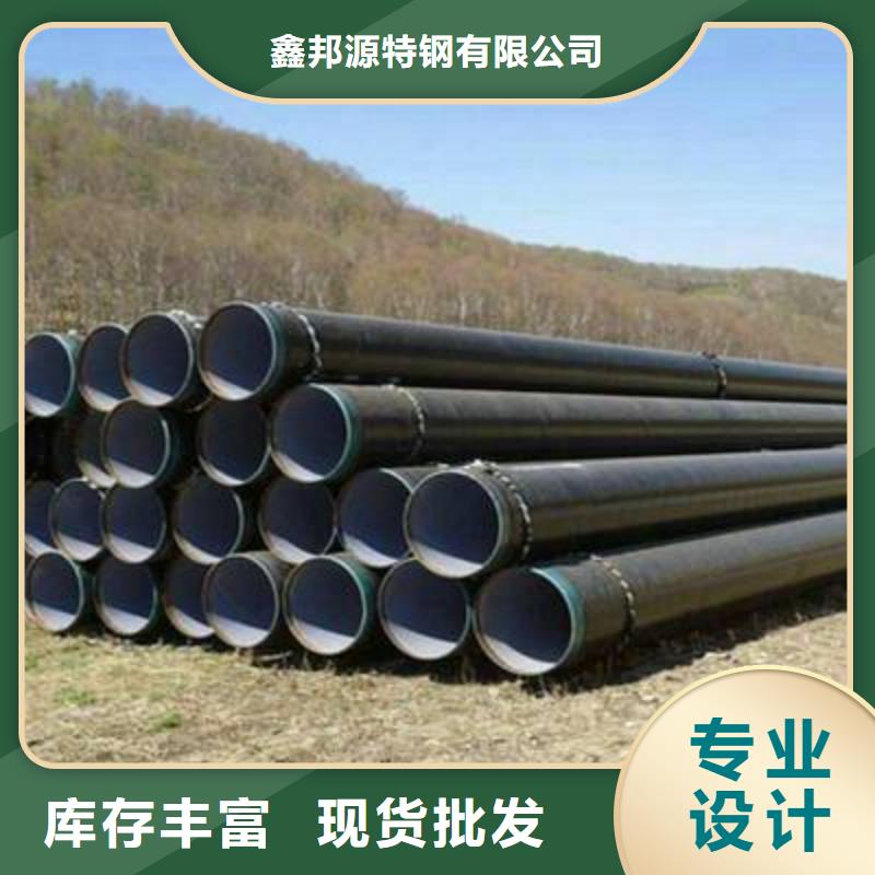 保温防腐钢管常用材质