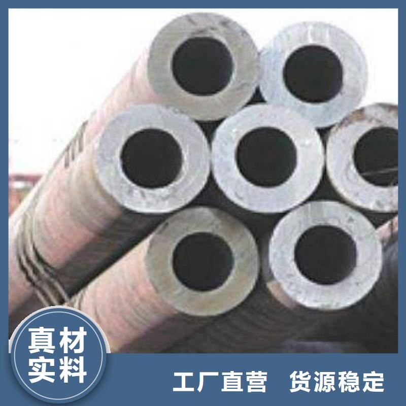 合金钢大口径中厚壁合金管国标生产按需加工厂家直接发货