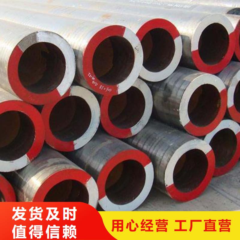 合金钢管大口径厚壁合金钢管特殊材质可按需定制销售公司-价格合理