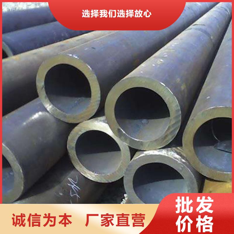 合金钢管大口径厚壁合金钢管特殊材质可按需定制销售公司-价格合理