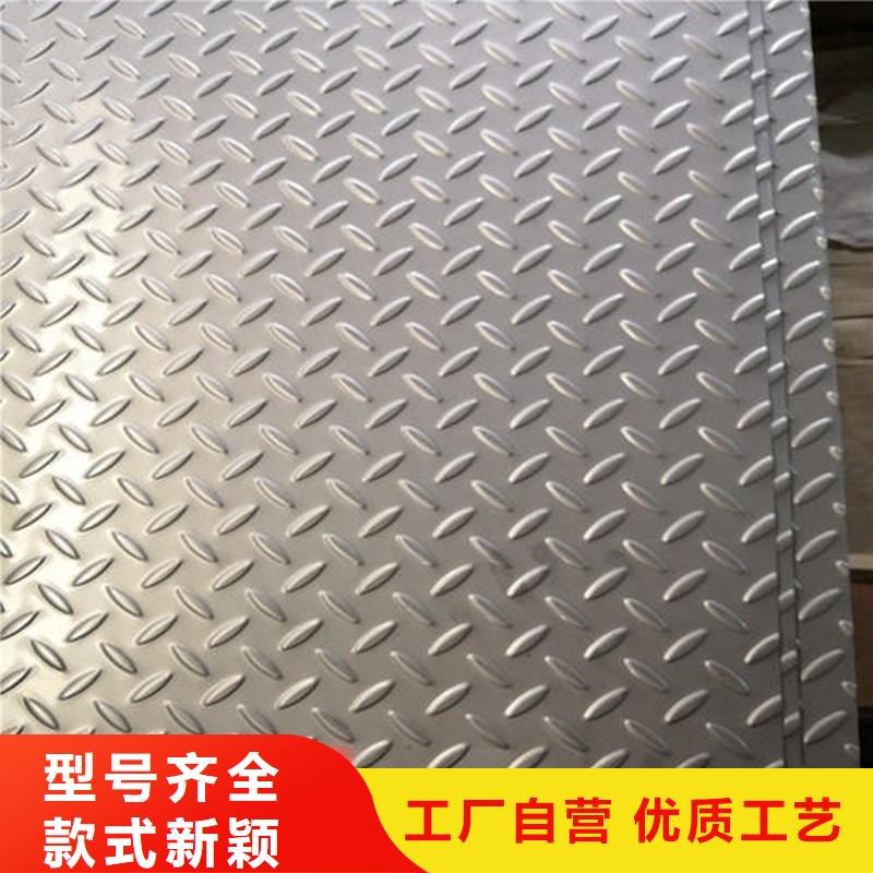 不锈钢板不锈钢焊管保质保量
