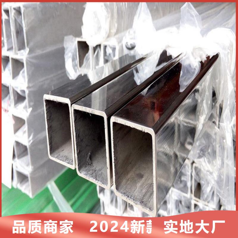 沁水县310S白钢板0.3mm-100mm厚零售店