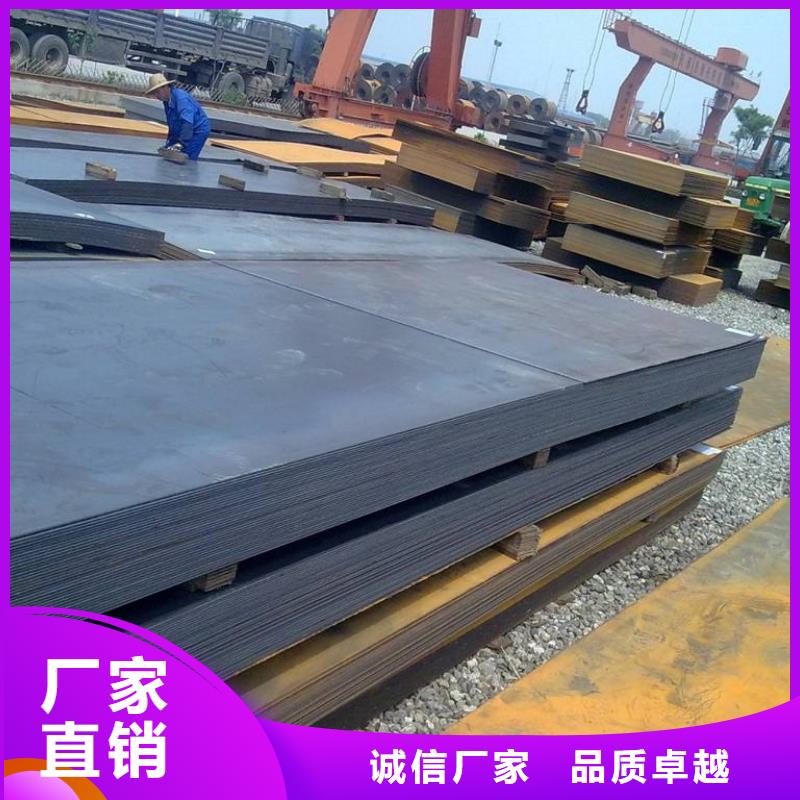 P265GH3-200mm厚钢板生产厂家