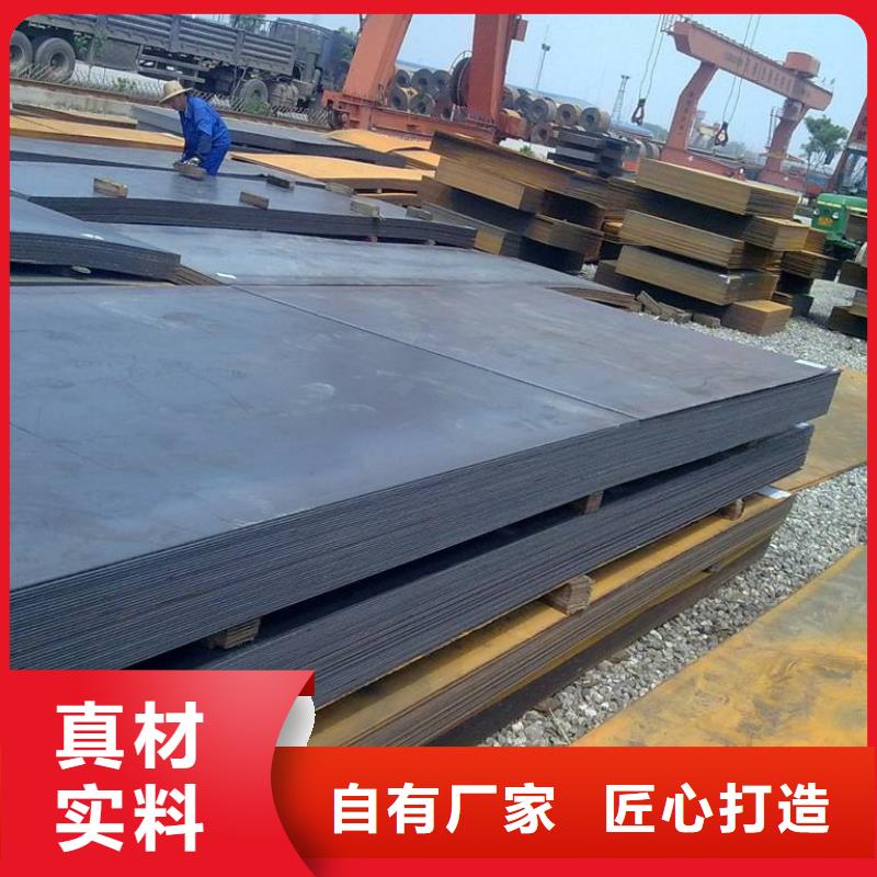 琼中县12Cr1Mov钢板每吨价格