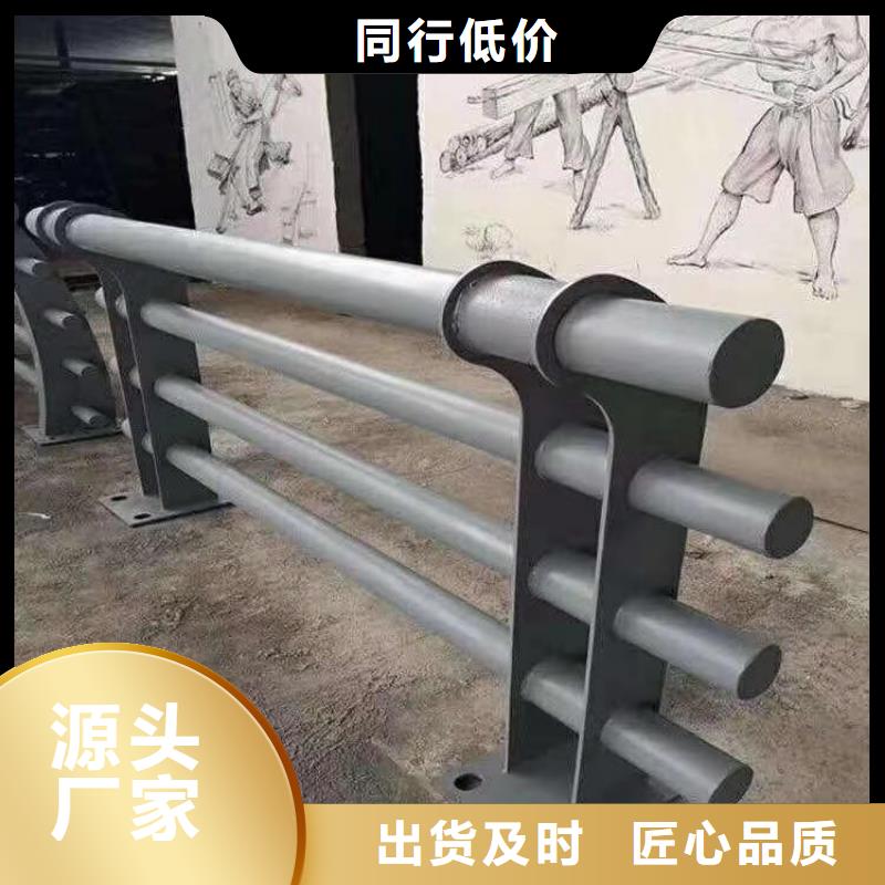 海南定安县高铁站防护栏品质有保障