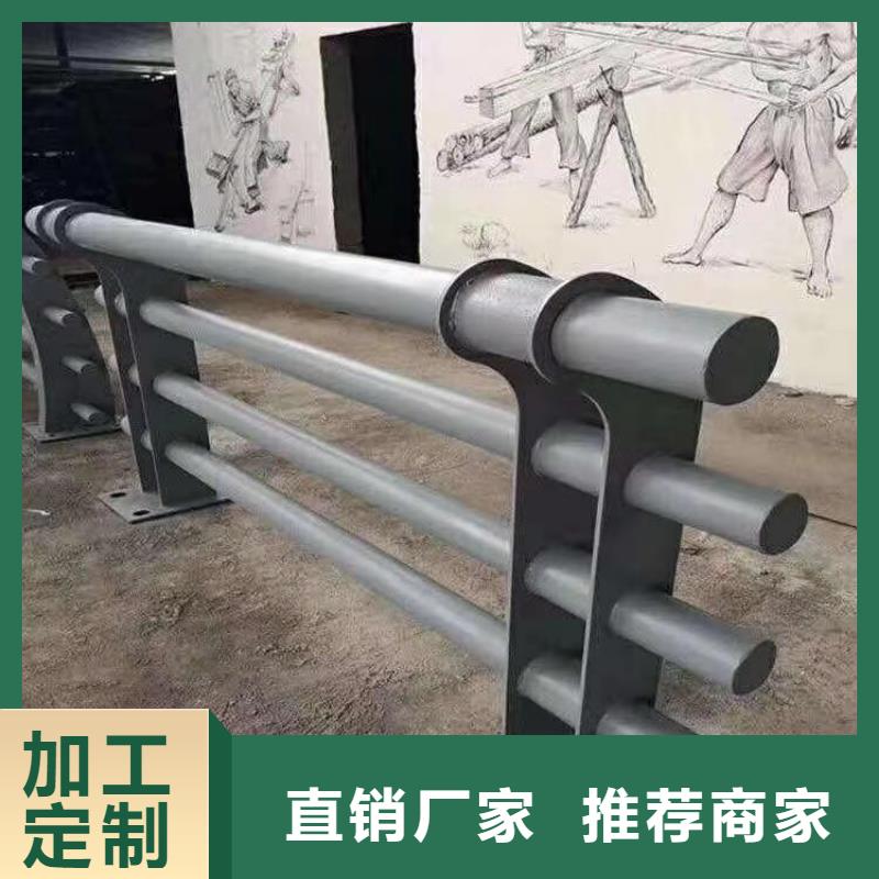 自治区不锈钢复合管机场护栏真材实料性价比高