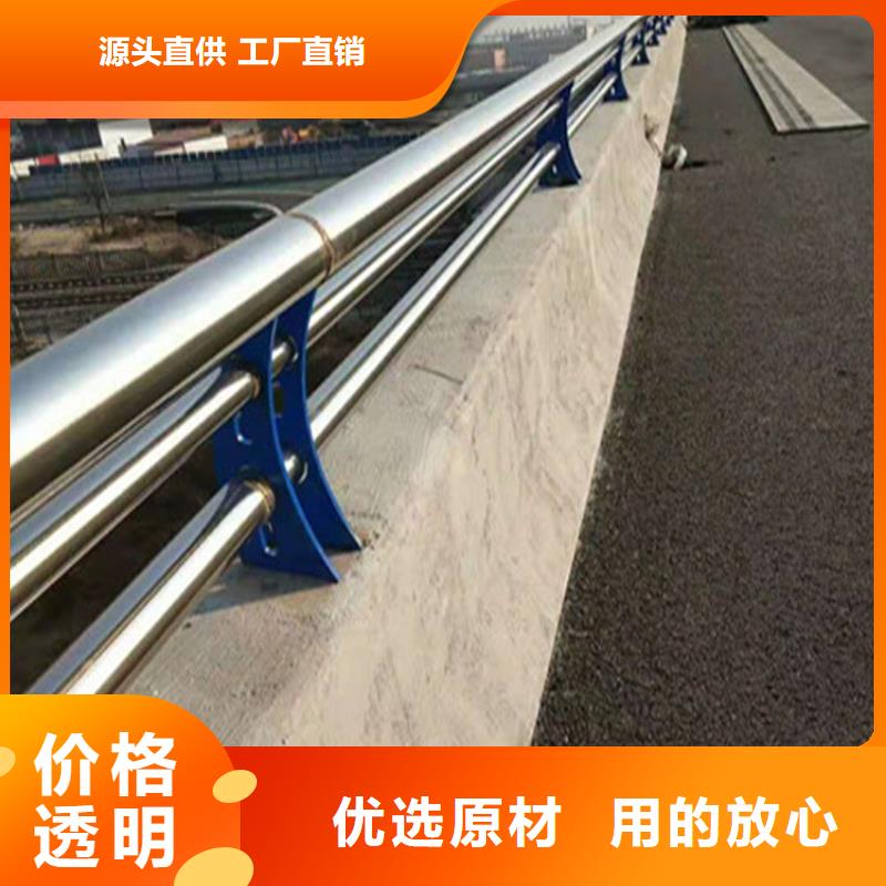 海南屯昌县不锈钢复合管河堤护栏产品耐磨耐用