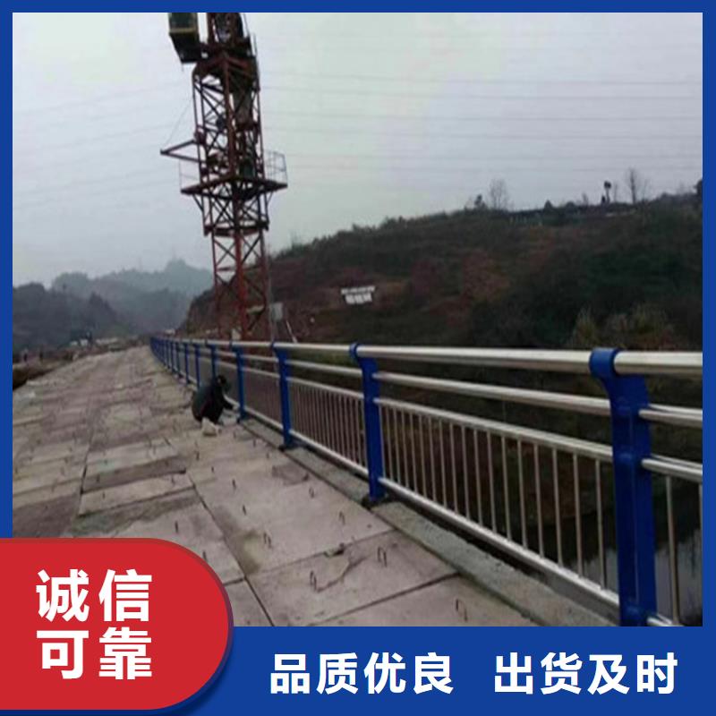 碳钢管河道防撞栏杆长期供货量大可批发