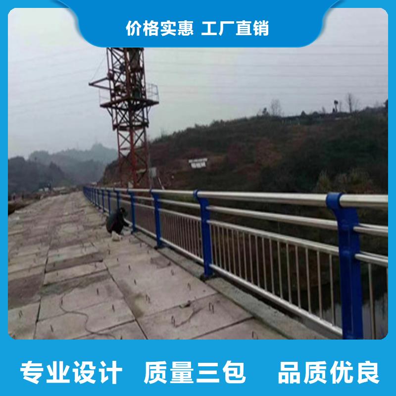 碳素钢复合管桥梁栏杆切割喷塑厂家质保