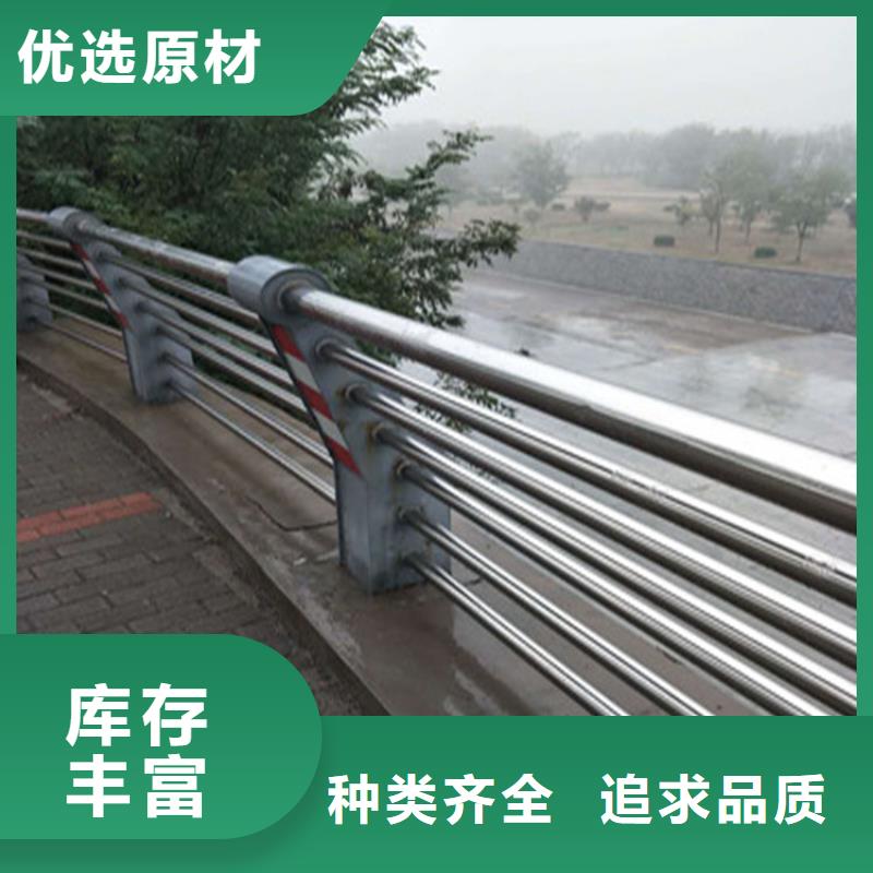 桥梁用不锈钢复合管栏杆物流配送到厂