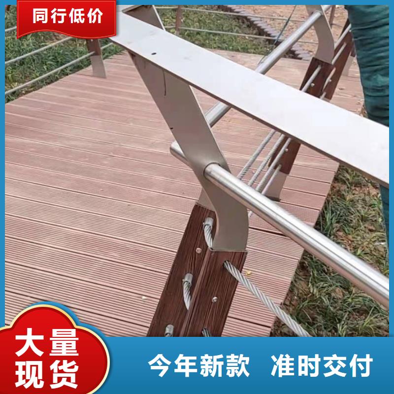 儋州市桥梁不锈钢护栏欢迎订购