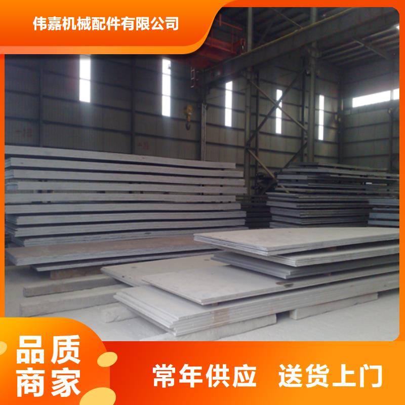 专业销售10+2不锈钢复合板（316L）-大型厂家