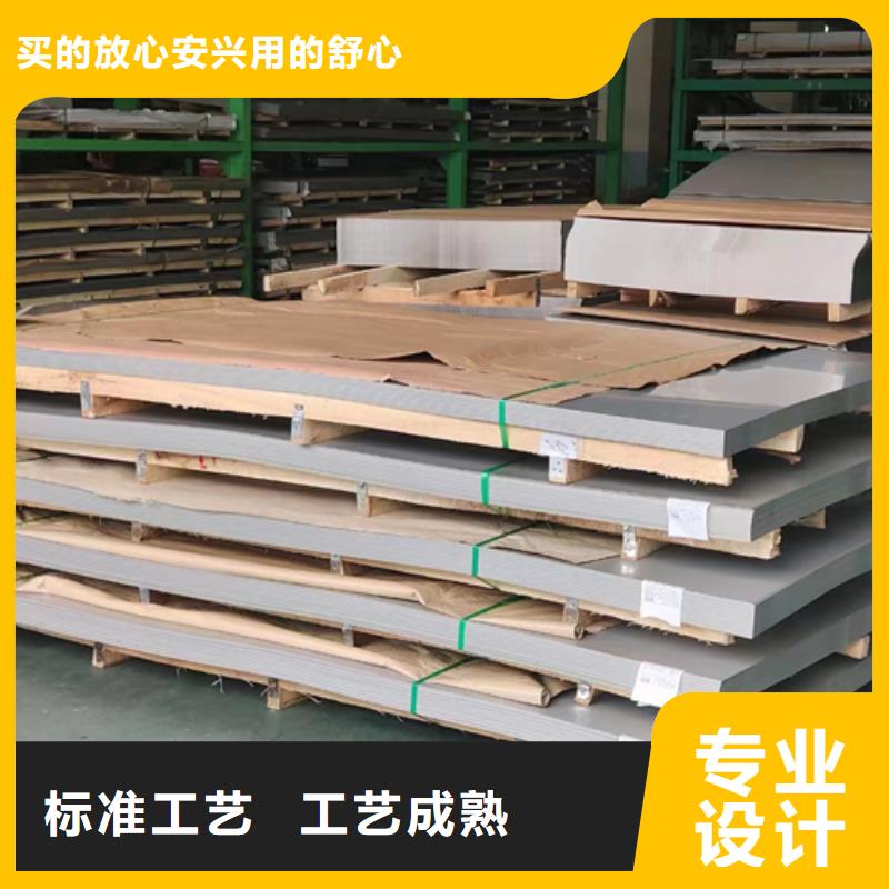 316L不锈钢复合板、316L不锈钢复合板厂家直销-质量保证