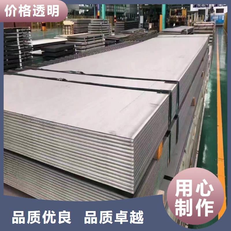 316L不锈钢复合板生产厂家价格优惠