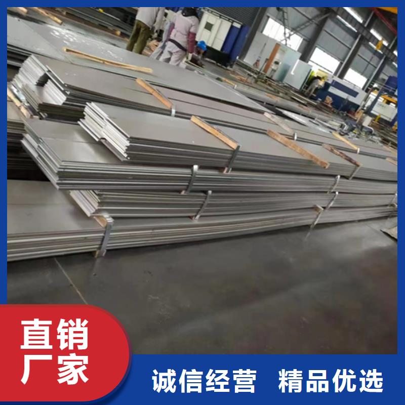 生产（316L)6+2不锈钢复合板的实力厂家