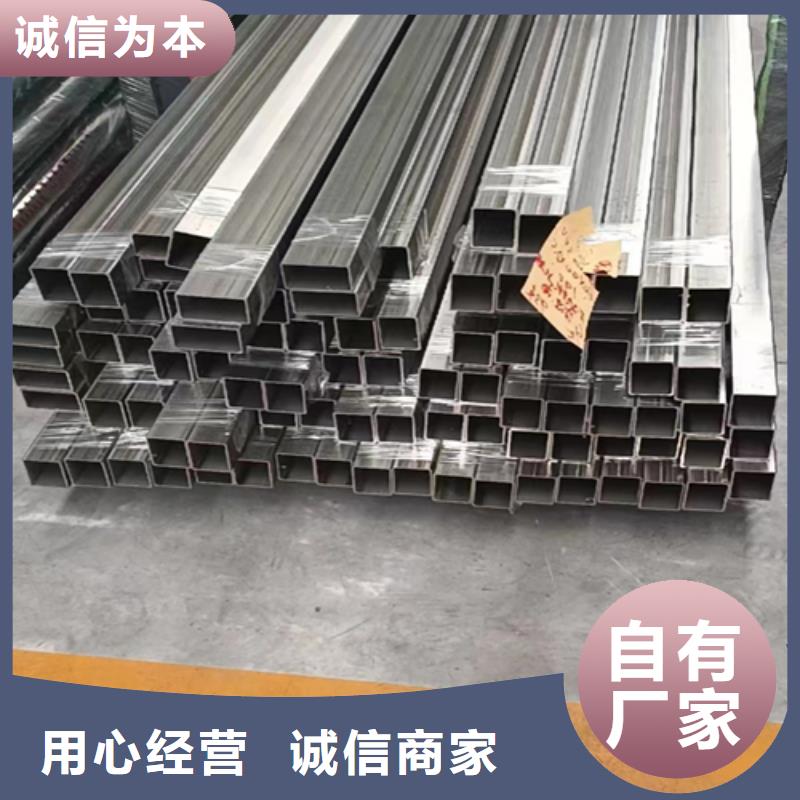 不锈钢304焊管、不锈钢304焊管生产厂家-价格合理