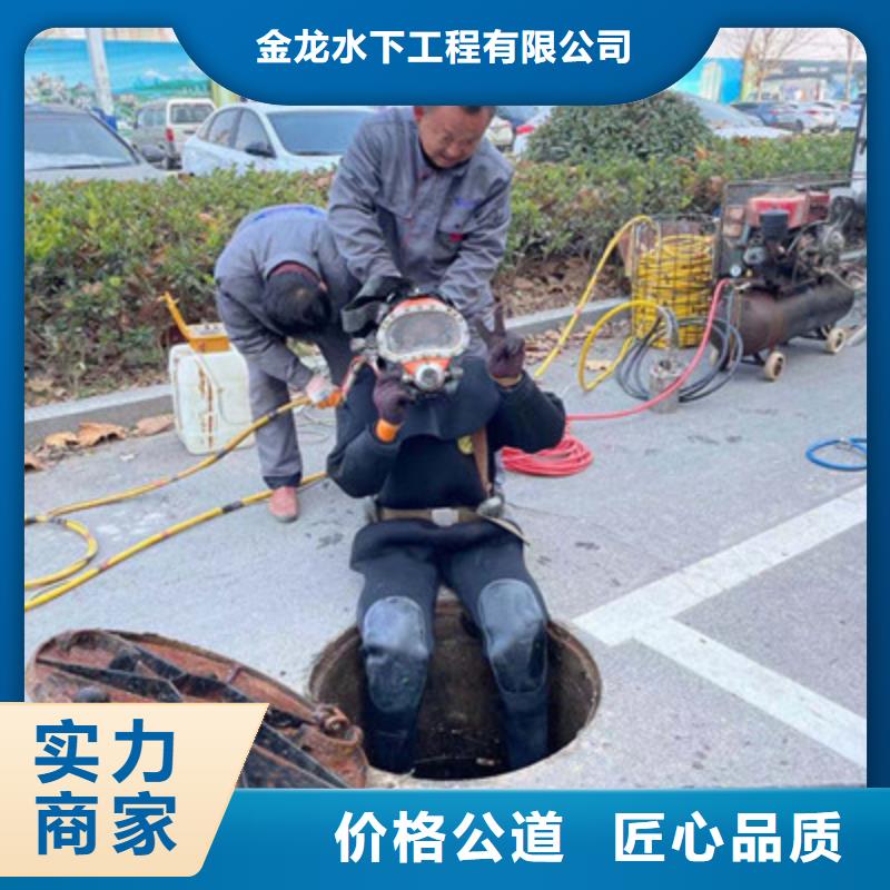 濮阳市专业水下施工队（今日/新闻）