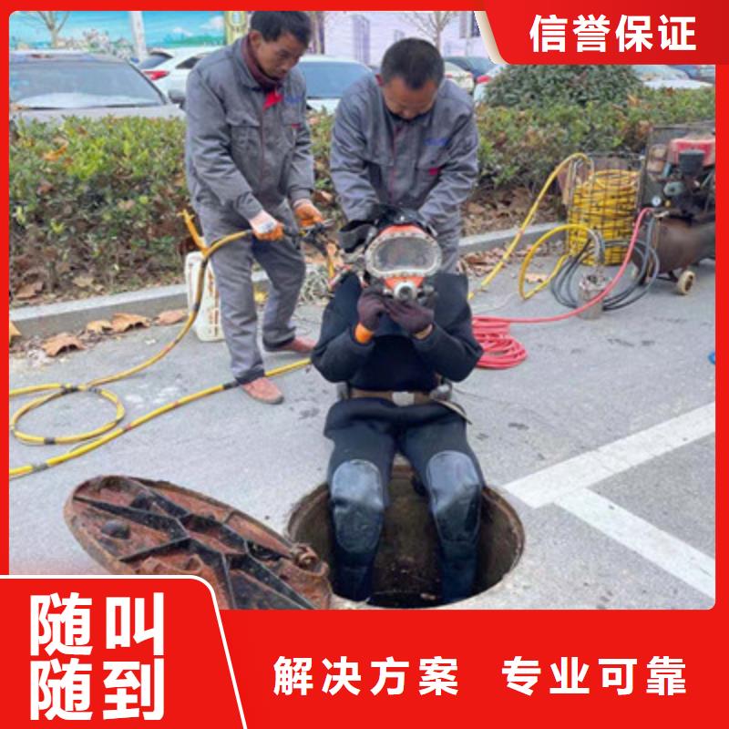 濮阳市专业水下施工队（今日/新闻）