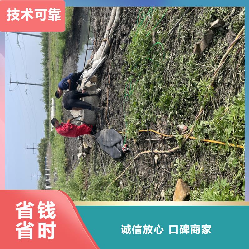 收费合理【金龙】污水管道破损修复公司 附近施工队