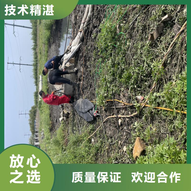 琼中县水下管道封堵公司 本地施工队
