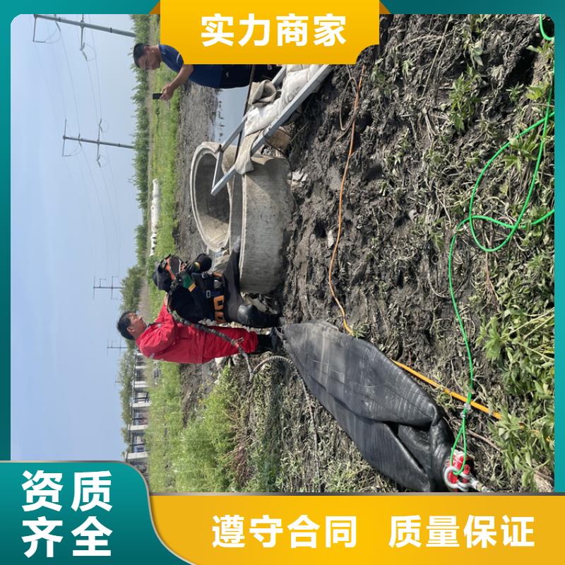 琼中县水下管道封堵公司 本地施工队