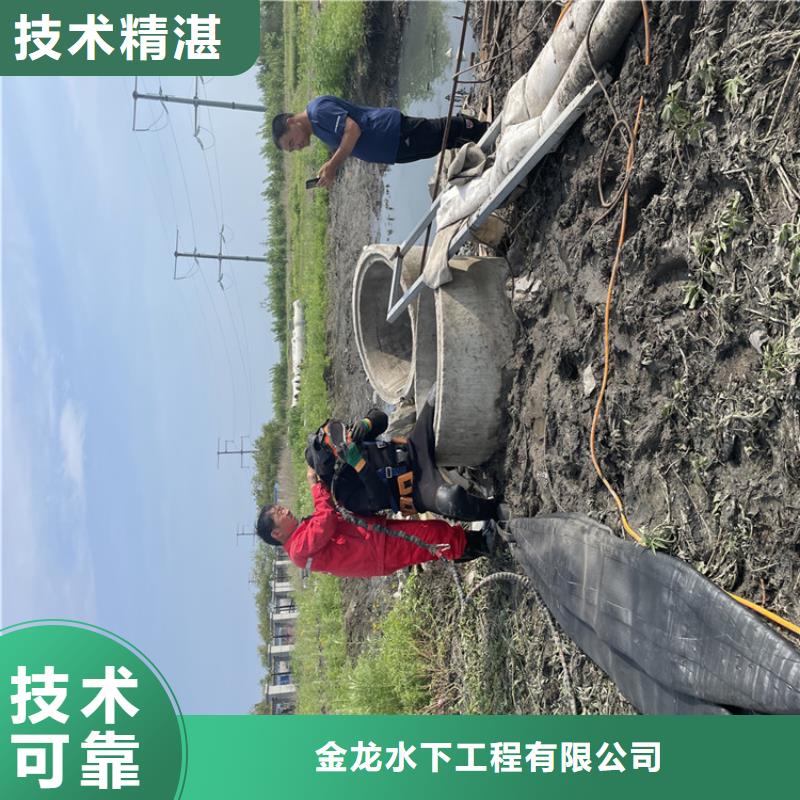 收费合理【金龙】污水管道破损修复公司 附近施工队